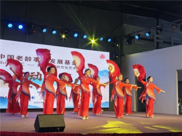 炒股开户公司 “九九重阳•乐龄逸汇”银龄文化艺术活动启幕书写老龄文化事业发展新篇章