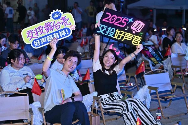 炒股开户公司 工区音乐会里的好声音