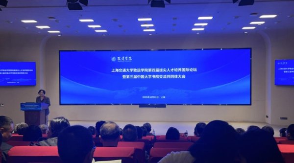 配资的论坛 超半数清华新生进入书院学习！当大学开始“拆墙”，书院制如何让“天才”冒出来？